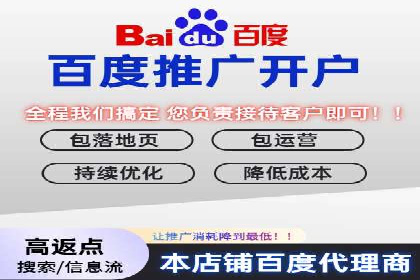 托管竞价sem实战经验分享：关键词优化的技巧