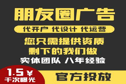 某电商平台的SEM服务托管全流程案例